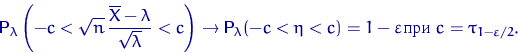 \begin{displaymath}
{\mathsf P}\,{\!}_\lambda\left(-c< \sqrt{n} \,\dfrac{\overli...
 ...eta < c)=1-\varepsilon \textrm{ } 
c=\tau_{1-\varepsilon/2}.\end{displaymath}