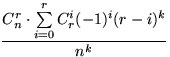 $\displaystyle\frac{C_n^r\cdot\sum\limits_{i=0}^rC_r^i(-1)^i(r-i)^k}{n^k}$