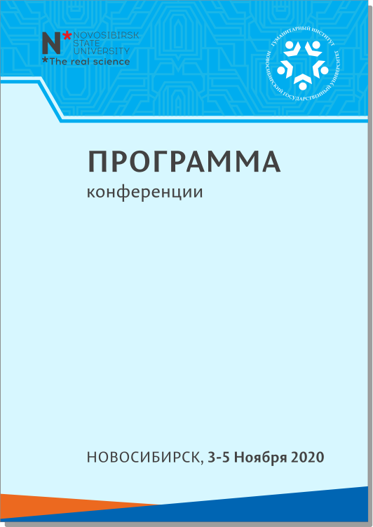 Программа обложка